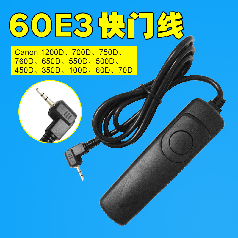 Шнур спуска затвора RS-60E3 подходит для Canon 750D/650D/600D/1200D/60D/550D