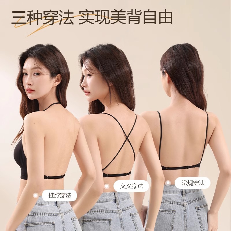 U-Shaped Beautiful Back Bra for Women 2025 Summer Spaghetti Straps Push-Up Large Backless Invisible Seamless Halter Anti-Exposure Bra