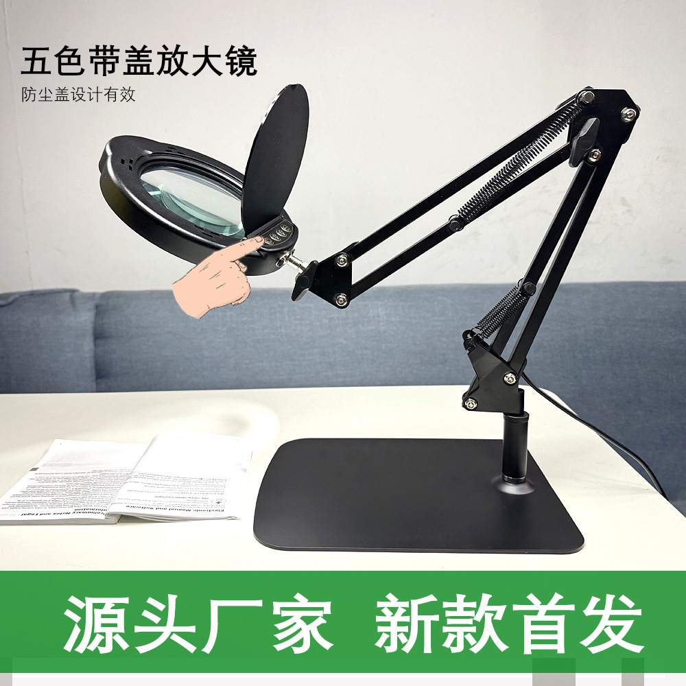 Repair Magnifying Glass Lamp, Makeup, Manicure and Eyelashes Work Foldableing Portable Eye Protection Reading and Learning Desk Lamp with Cover