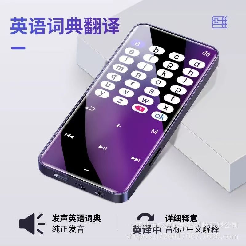 Cross-Border Metal Bluetooth Mp3 Student Walkman Mp4 Lossless Music Player Touch Button Can Insert Card to Record