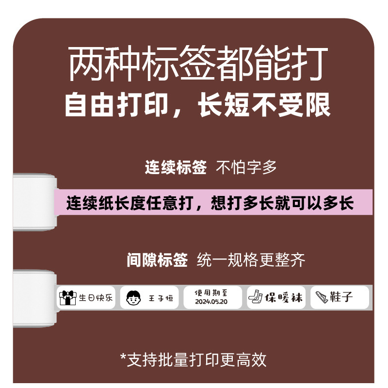 Cross-border hot-selling thermal Bluetooth label machine household small handheld portable adhesive sticker printer