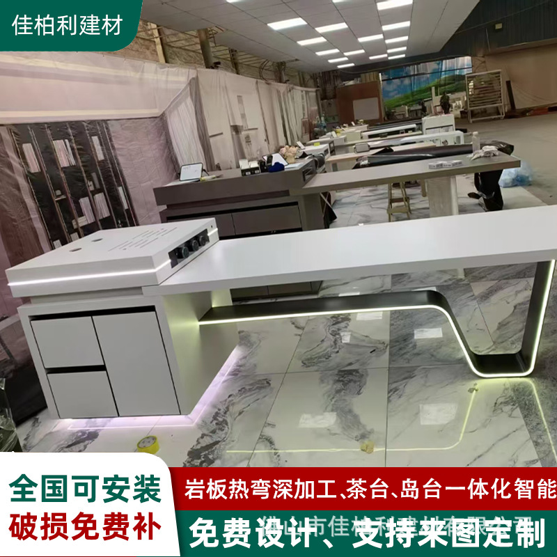 Современный стол из сланца, светлой роскоши, интегрированный, многофункциональный, раскладной, умный, горячей гибки