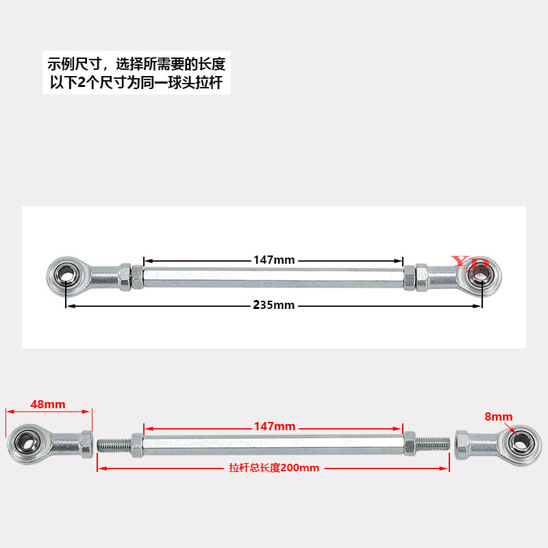 ATV beach buggy kart modified to four-wheeler Dinosaur Baby Bull M8 steering rod fisheye ball head