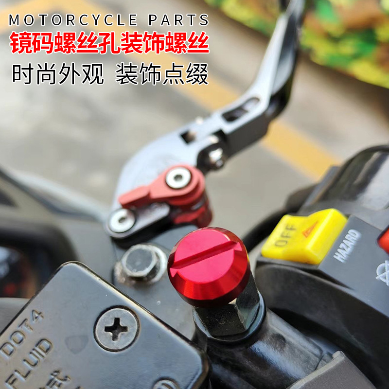 Motorcycle Modification Accessories Rear Inverted Mirror M8M10 Mirror Hole Screw Decorative Parts Cross-Border Specially Designed for Aluminum Alloy Cnc
