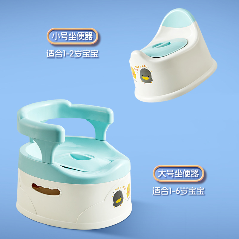 Bird Cartoon Baby Potty Kidsren's Toilet Small Toilet Beginner Urinal Infant Male and Female Toilet