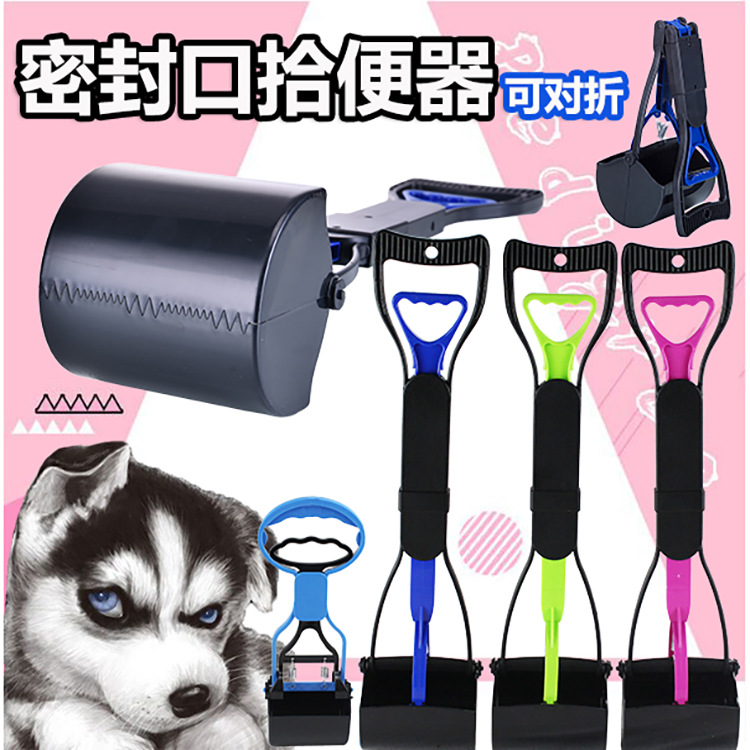 Пакет для уборки экскрементов с длинной ручкой, пластиковый, для собак и кошек