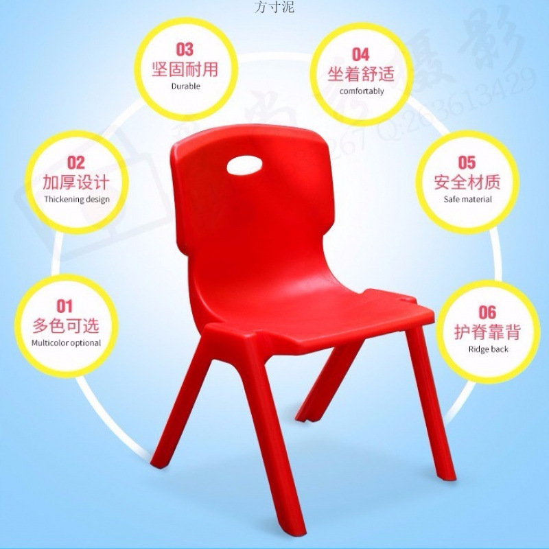 Thickened Baby Dining Chair Kindergarten Back Chair Wholesale Extra Thick Plastic Big Children's Study Table and Chair Home Living Room Chair