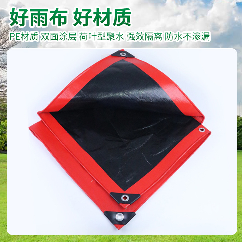 Red Tarpaulin Rainproof and Sunproof Thickeneded Wear-Resistant Tarpaulin Waterproof Cloth Rainproof Cloth Sunproof Plastic Waterproof Cloth Tarpaulin