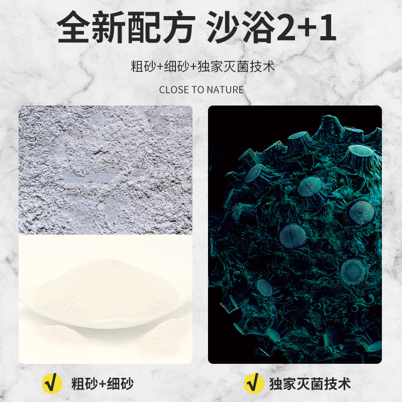 Fontaine Chinchilla Bath Sand 1.5kg Squirrel Hamster Antibacterial Bath Sand Bath Sand Skin Disease Chinchilla Fungal Bath Powder