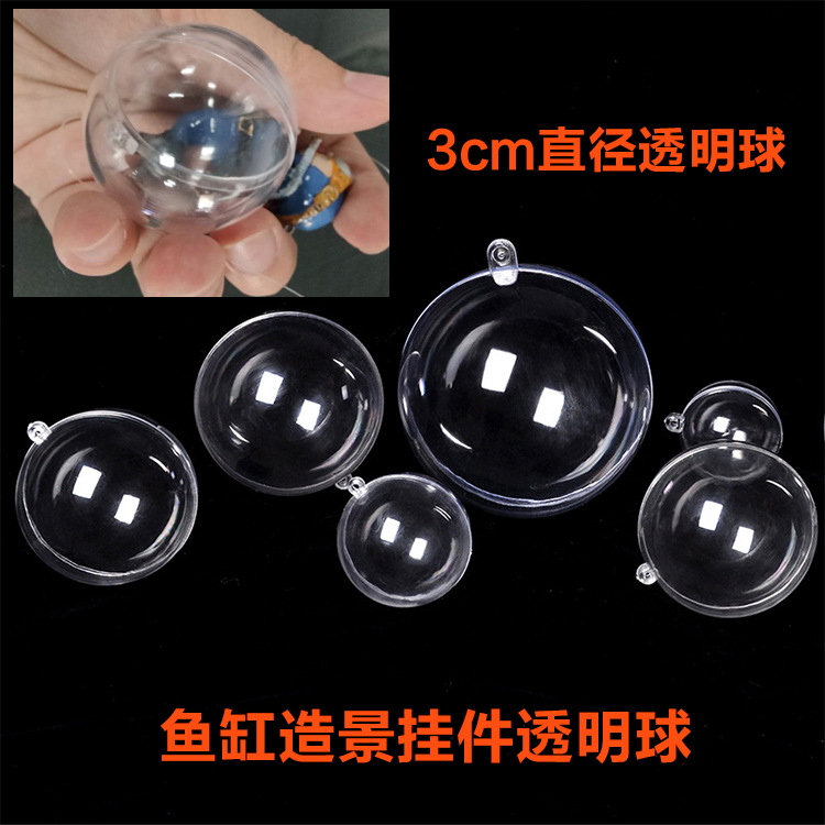 Акриловый прозрачный шар для аквариума, креативный, 3 см, новый модель, полупрозрачный