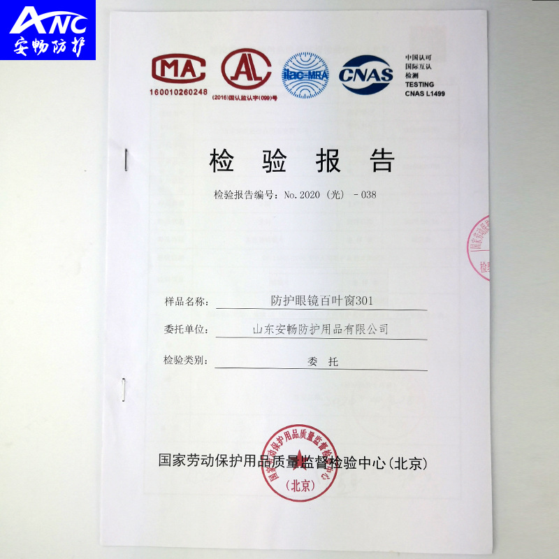 [Factory wholesale] Thickened anti-fog shutters goggles Laboratory fishing riding anti-impact protective glasses