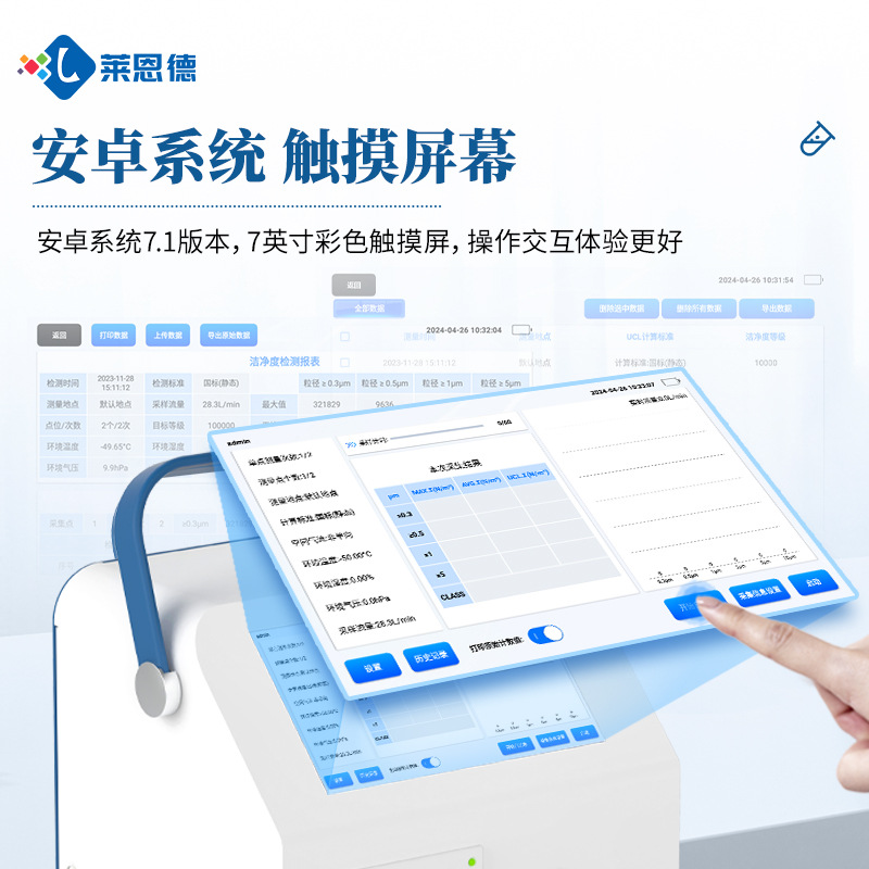 Dust Particle Counter Large Flow Laser Dust Particle Detector Portable Dust Particle Detector