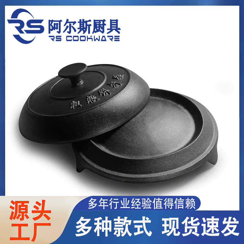 Чугунный горшок для блинов, утолщенный, для газовой плиты, домашний, желтый, без покрытия