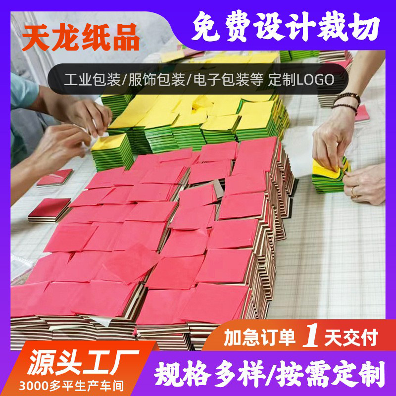 Прямые поставки цветной бумаги Сидни, цветная копировальная бумага 5*5, 8*8, 10*10, ручная работа, цветная тонкая бумага