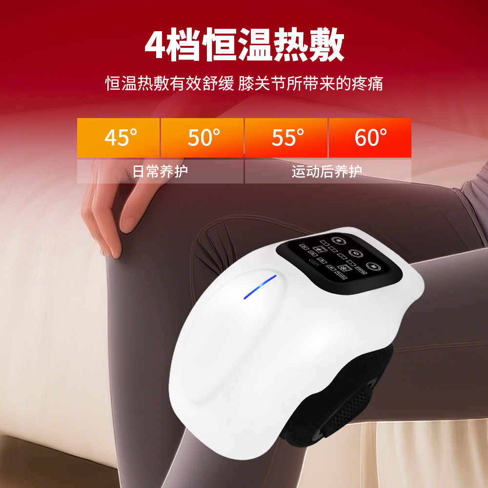 New Vibrating Knee Massager Rechargeable Hot Compress Vibration Massager Home Knee Brace Physiotherapy Knee Joint Massager
