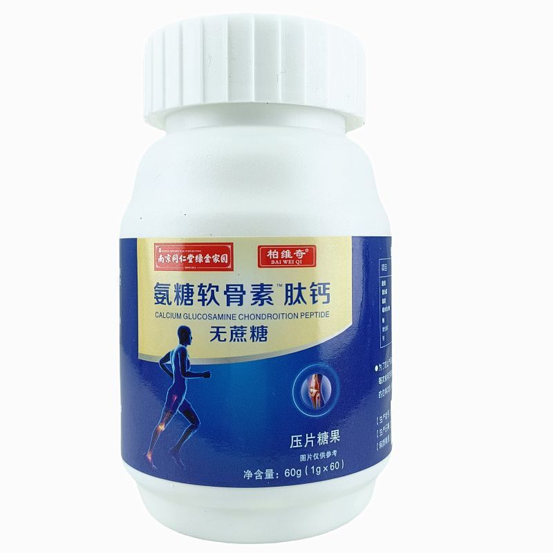 Boweiji Nanjing Tongrentang Green Gold Home Glucosamine Chondroitin Peptide Calcium Tablets Candy 1g*60 Tablets for Calcium Supplementation