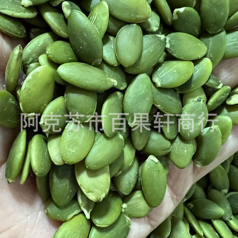 Xinjiang Pumpkin Seed Kernel Raw Ingredients Pumpkin Seed Original Nuts 500g Bag Dropshipping