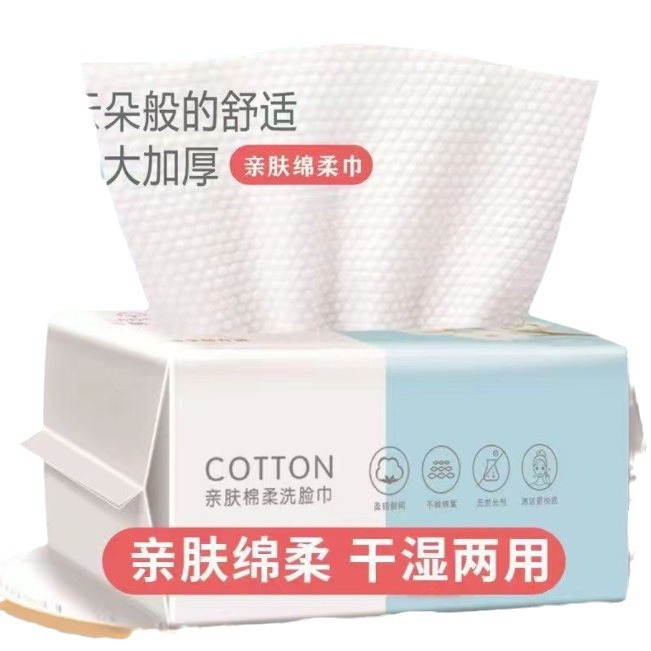 Paper Towel Disposable Wholesale Makeup Remover Cotton Thickened Pearl Pattern Cleansing Towel Removable Face Towel Student Face Wiping Towel