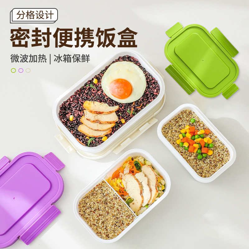 Коробка для обедов с высоким цветовым значением для школьников, подходит для микроволновки, с крышкой для фруктов