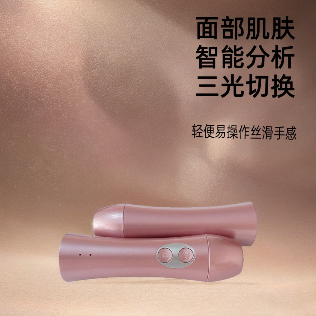 Wholesale new skin amplification customer management three spectrum resistance value measurement water oil intelligent skin detector portable