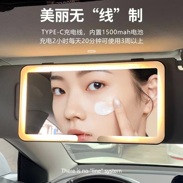 Car sun visor makeup mirror LED lamp shatter-resistant car interior supplies HD mirror with light car dressing mirror