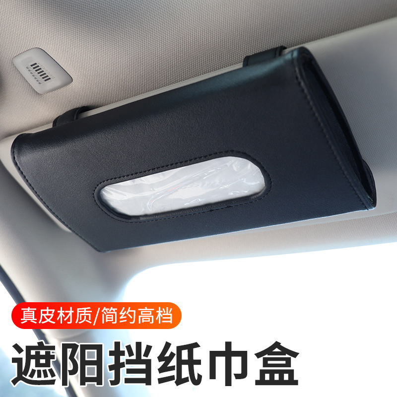 Коробка для салфеток на солнцезащитном козырьке автомобиля, подвесная сумка для бумажных полотенец, специальная коробка для автомобиля