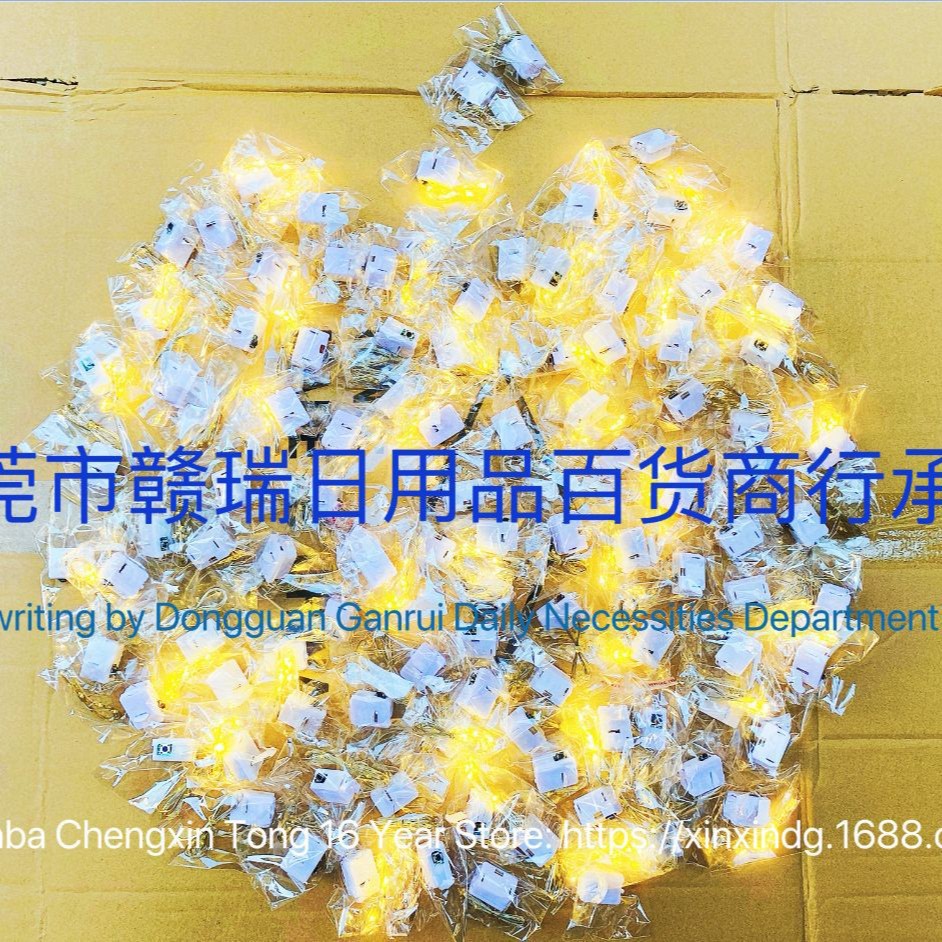 Small White Box Three Adjusting Light String Flower Cake Gift Box Decorative Light led Copper Light Small Lantern String