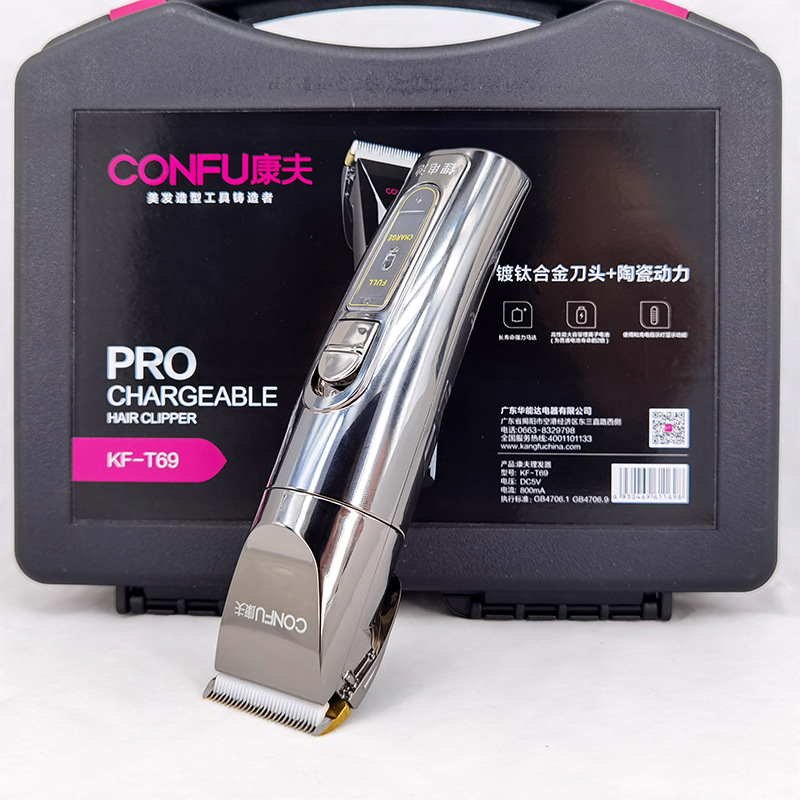 Kangfu Kf-T69 Hair Clipper Shaving Electric Clipper Low Noise Professional Electric Clipper Hair Salon Home Kidsren