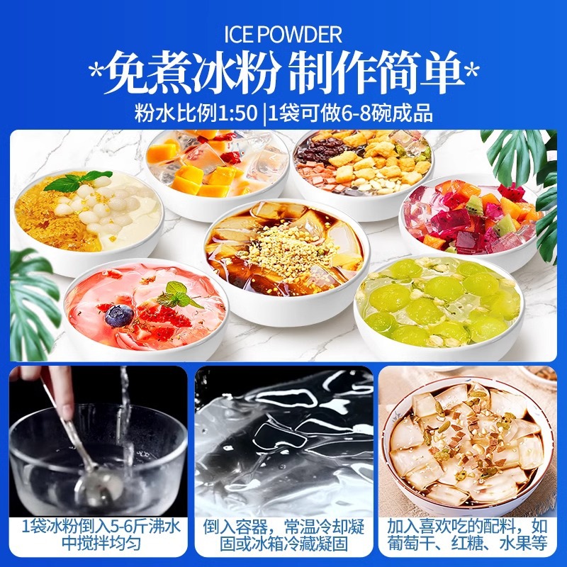 Kangya Cool Ice Powder Household Homemade White Jelly Original Strawberry Pineapple Sichuan Ice Powder Commercial Stall Ice Jelly