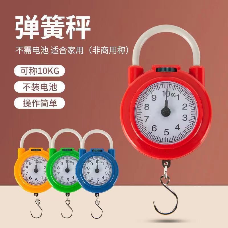 Поставки производителя оптовые весы для сумок механические весы для рыбы экспресс весы портативные пружинные весы