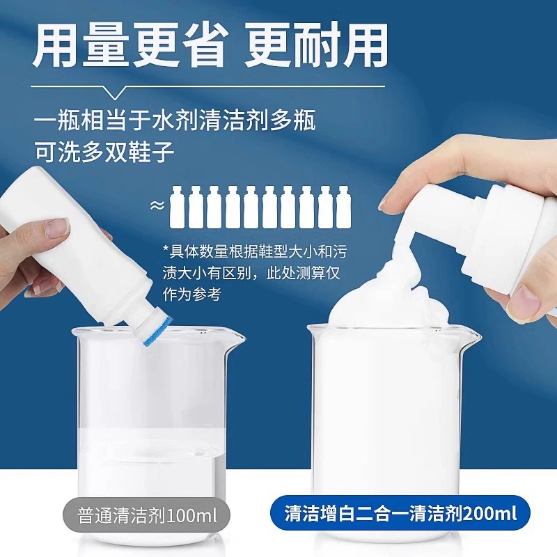 White Shoe Cleaner Dry Cleaning Foam Wash-free Shoe Cleaner Decontamination Yellow Whitening Shoe Wash Artifact Mousse