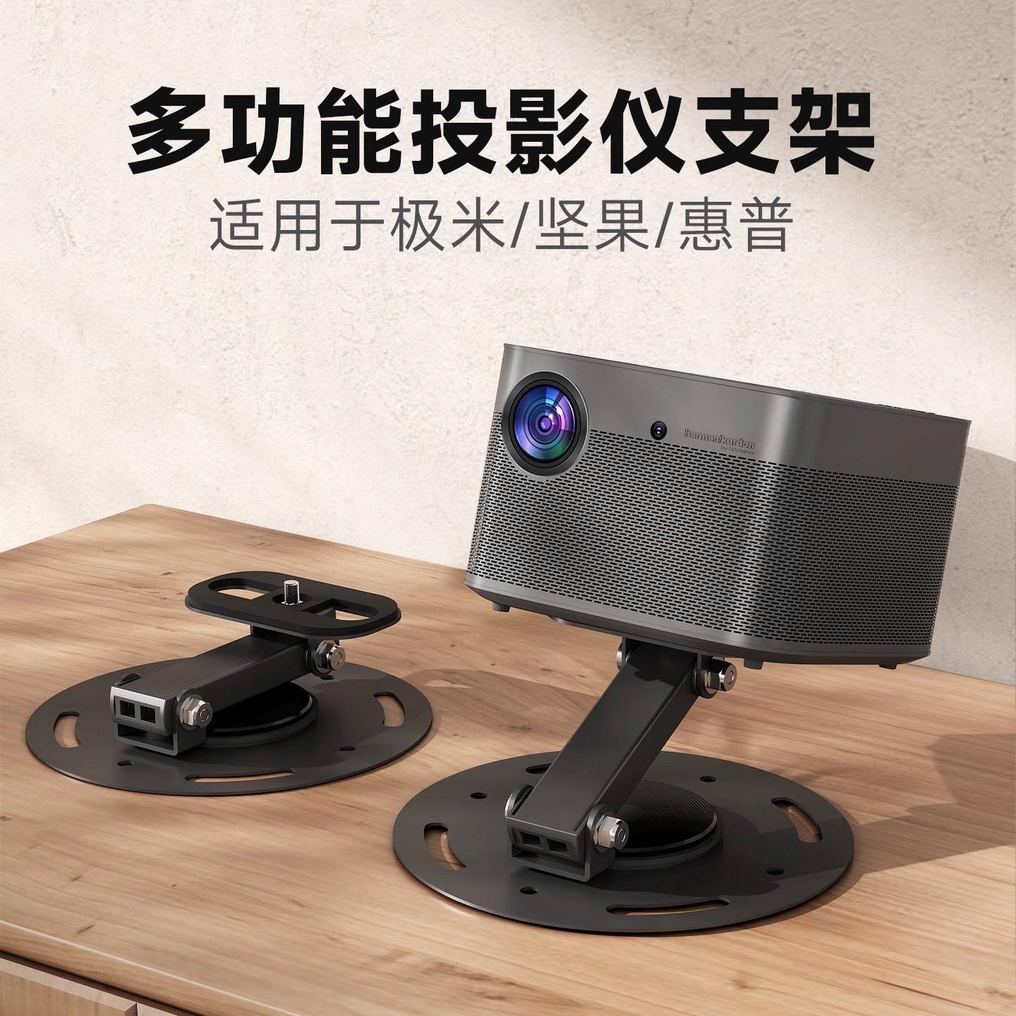 Кронштейн для проектора настольный ПТЗ регулируемый 360 ° поворотный столик для прикроватного кронштейна утолщенный