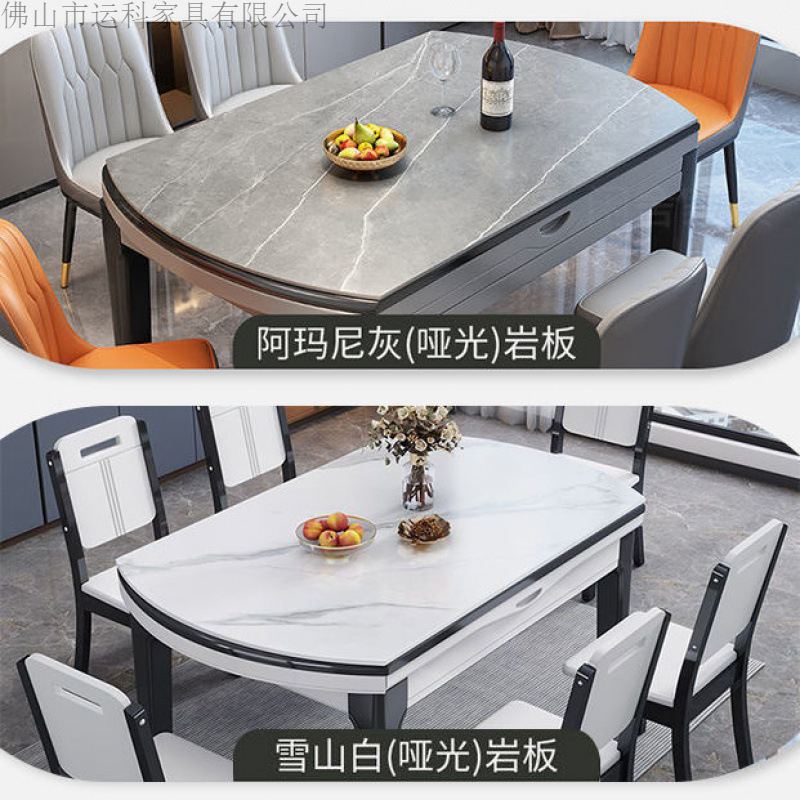 Light Luxury Slate Dining Table and Chair Combination Small Apartment Simple Household Solid Wood Dining Table Square and Round Retractable and Foldable