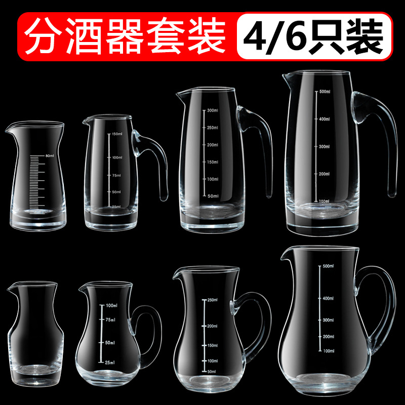 Glass Liquor Dispencer Wine Decanter Household Small Hanger Scale Glass Hanging Pot Red Wine and Foreign Wine Glass Hanging Pot