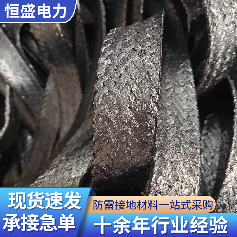 Графитовый гибкий заземляющий элемент для защиты от молний, материал для снижения сопротивления, гибкая заземляющая линия, графитовая плоская лента
