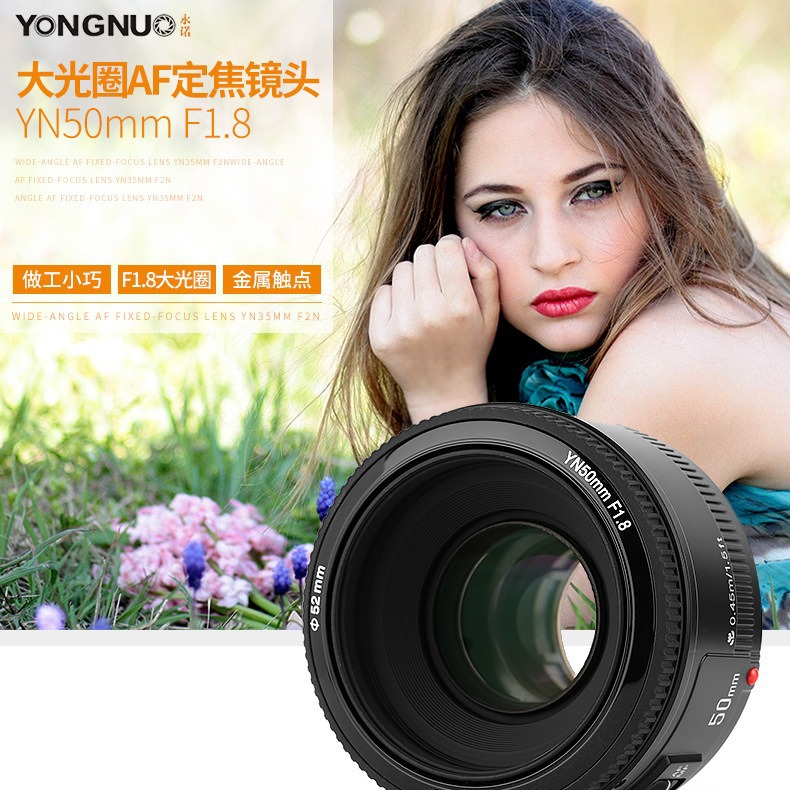 Yongnuo Yn50Mm F1.8 подходит для Canon EF порт малый сплошной портрет фиксированный фокусный объектив автофокусный объектив
