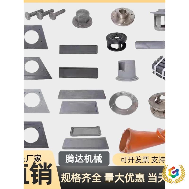 ✅ Throwing Machine Accessories, Throwing Machine Wear Parts Q034 Throwing Head, Split Wheel, Directional Sleeve, Blade, Wear-Resistant Guard Plate, End Plate