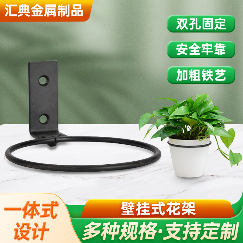 Простой многофункциональный стеллаж для цветов, настенный, для балкона, для домашнего декора, подвесной, для бонсай, оптовая продажа