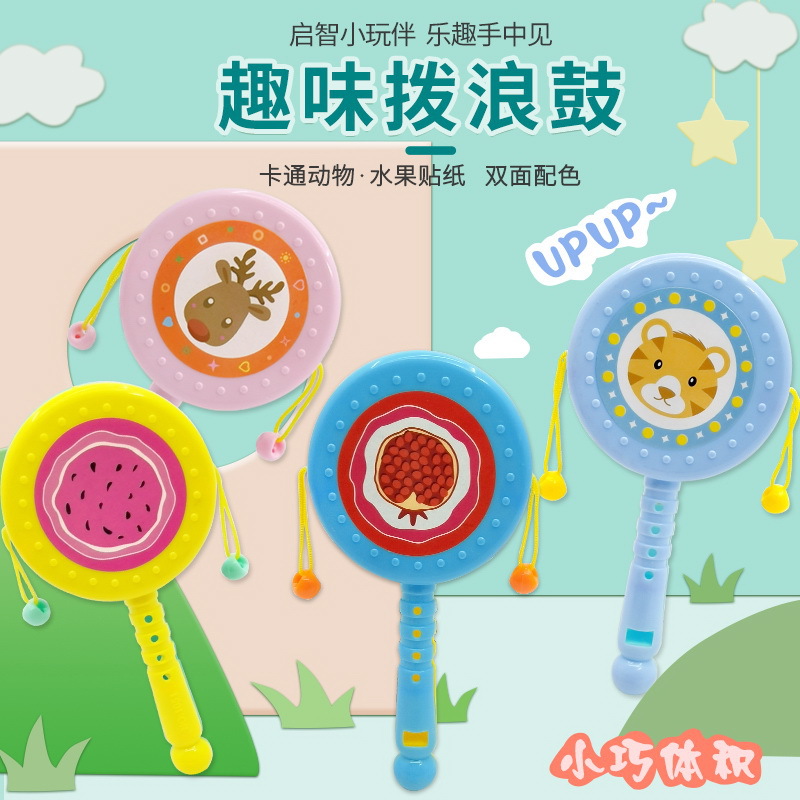 Cartoon plastic rattle baby fruit pattern rattle early education small toys hand rattle rattle gift wholesale