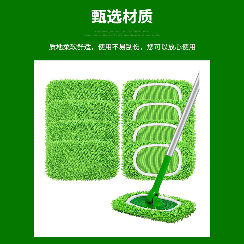 Suitable for Swiffer Mop Replacement Cloth Cover Mop Cloth Floor Mop Household Dry and Wet Dual-Use Rotating Mopping Cloth Cover