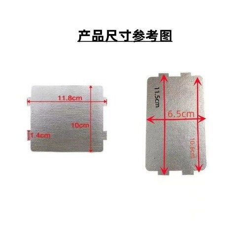 Manufacturer Produces Insulated and Heat-Insulating Mica Sheets, High-Temperature Resistant Flame-Retardant Soft Mica Sheets, Microwave Oven Universal Special-Shaped Mica Sheets