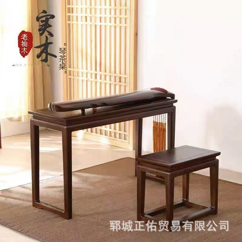 Old Elm Zen Guqin Table and Stools, New Chinese Tea Art Table, Simple Antique Solid Wood Guzheng Chinese Calligraphy Table and Chairs