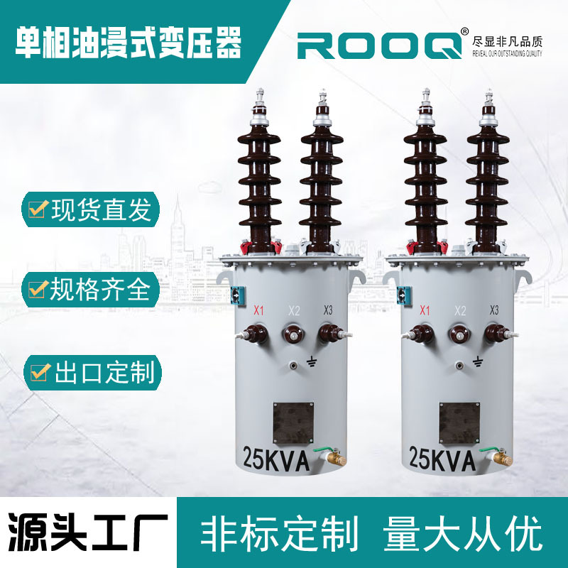 Однофазный масляный трансформатор 37.5Kva медь алюминий 50Kva высокое напряжение 100Kva производитель трансформаторов питания