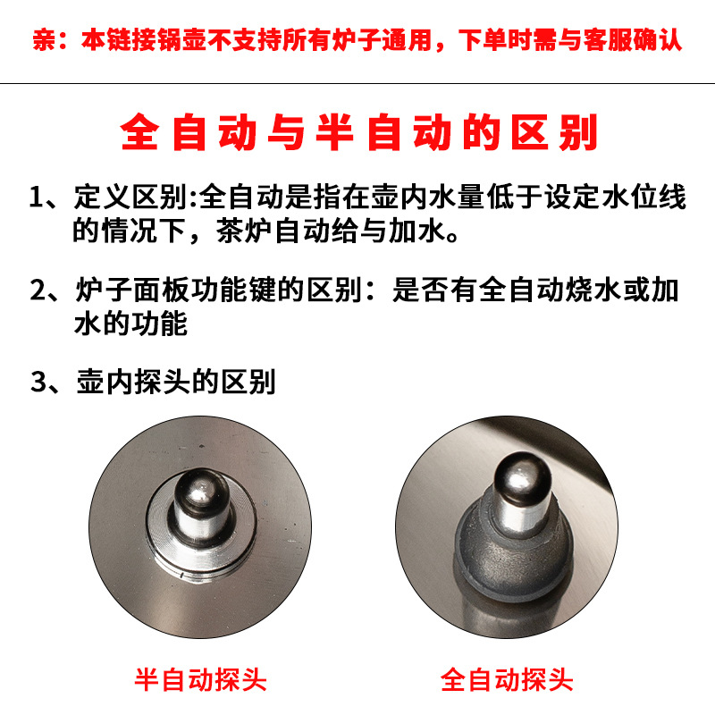 Full-automatic host sheung shui single host smart speed Jie Zao Ming Zao Jia Lu Fu Shen Di Da Tea World Power Zhen World