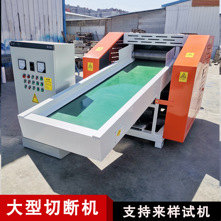 Гранулятор из латексного хлопка с эффектом памяти Гранулятор для наполнения мебели и диванов Ротационный нож Машина для резки старой одежды