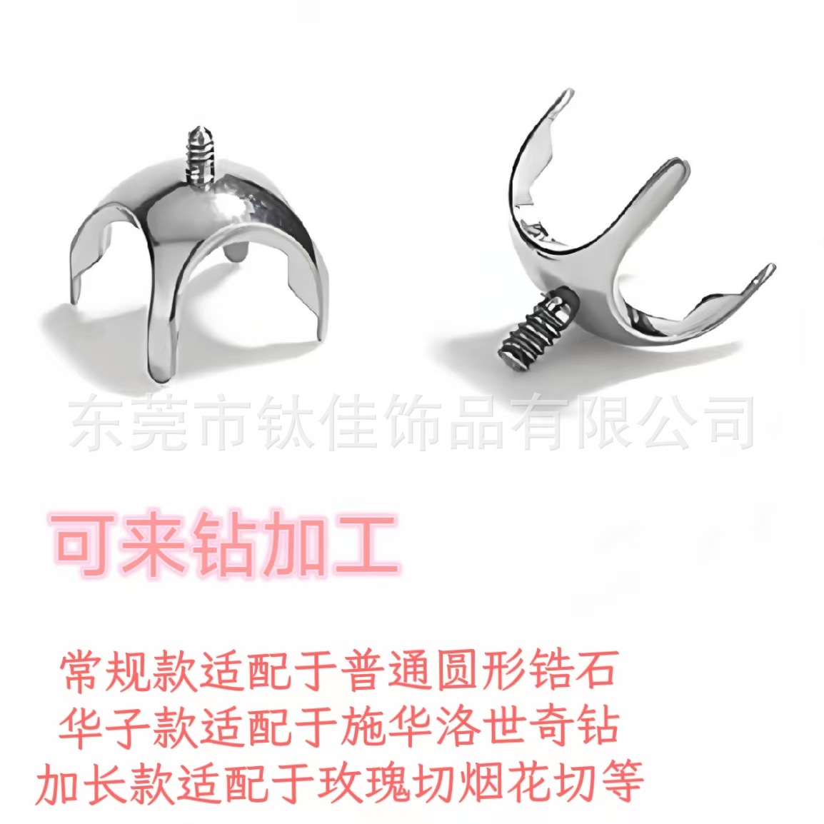 G23 Titanium Alloy Round Bottom Four-Prong Zirconia Rose Cut Ear Bone Stud Earring Empty Holder DIY Jewelry Accessories