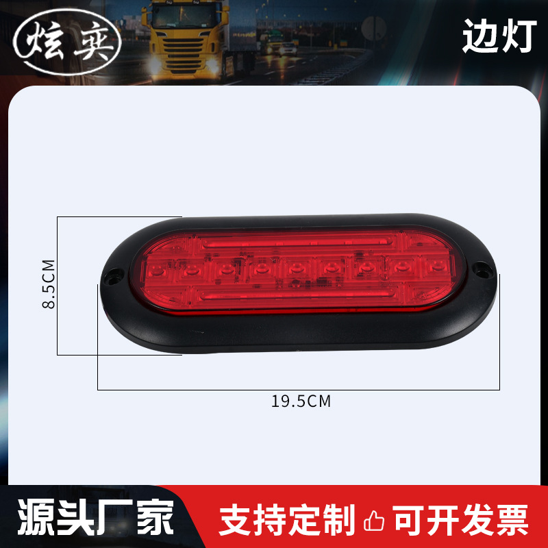 Factory in stock wholesale side light flash warning light brake light LED flash rear light anti-rear fog light