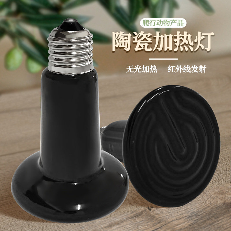 Керамическая инфракрасная лампа для рептилий, обогреватель для домашних животных, лампа для рептилий, обогреватель для рептилий, сауна, паровая лампа