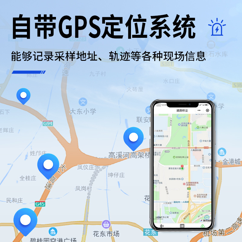 Road Dust Accumulation Online Monitor Atmospheric Cruise Vehicle-Mounted Mobile Particles City Road Environment Dust Monitoring
