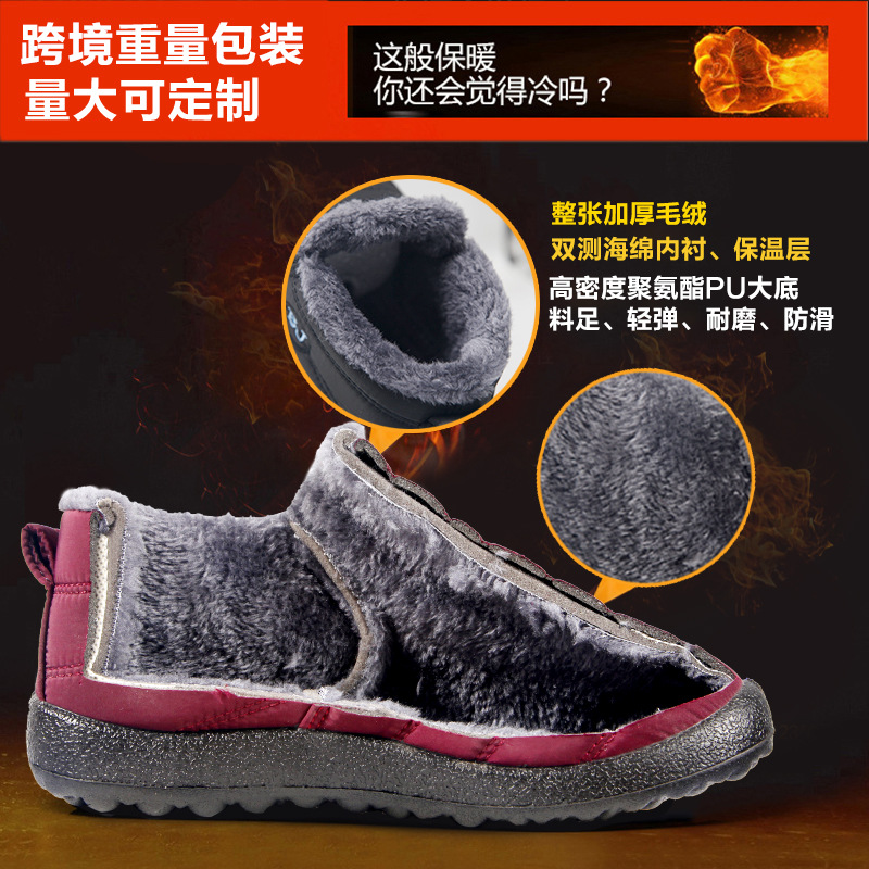 Cotton Shoes 2025 Winter New Export Couple Snow Boots Fleece-Lined Thickeneded Cotton Boots Warm Men's and Women's Casual Walking Shoes